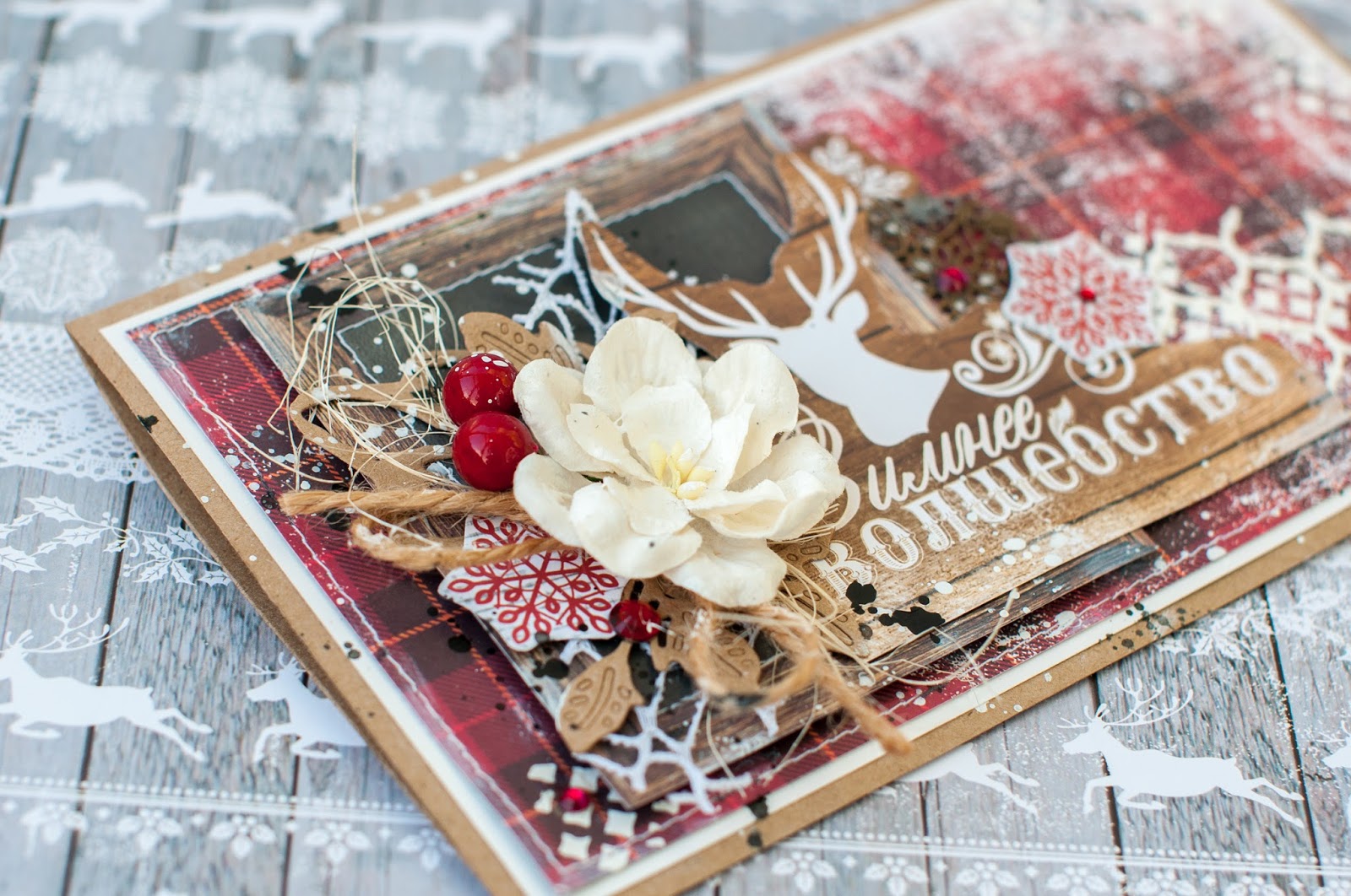 С днём рождения женщине крафт открытка